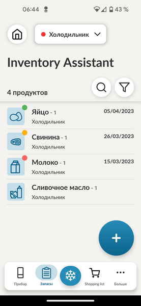 Встраиваемый холодильник Candy CBL3518EVWRU:, фото 47
