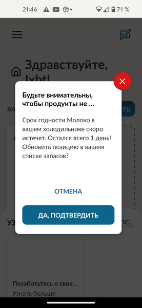 Встраиваемый холодильник Candy CBL3518EVWRU:, фото 48