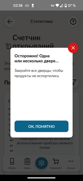 Встраиваемый холодильник Candy CBL3518EVWRU:, фото 54