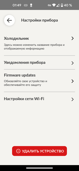 Встраиваемый холодильник Candy CBL3518EVWRU:, фото 53