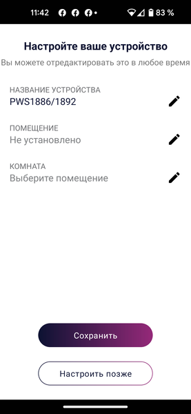 Напольные весы Polaris PWS 1892 IQ Home:, фото 19