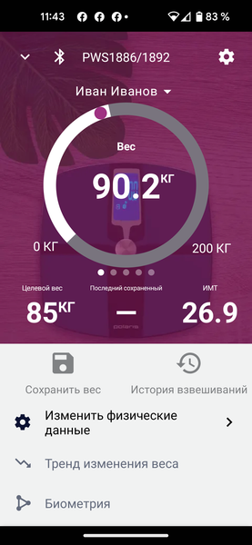 Напольные весы Polaris PWS 1892 IQ Home:, фото 21