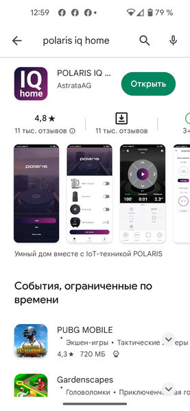 Напольные весы Polaris PWS 1892 IQ Home:, фото 12