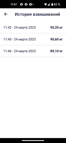 Напольные весы Polaris PWS 1892 IQ Home:, фото 27