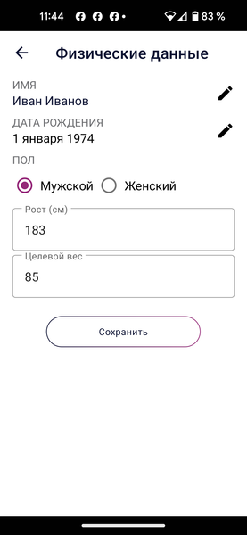 Напольные весы Polaris PWS 1892 IQ Home:, фото 20
