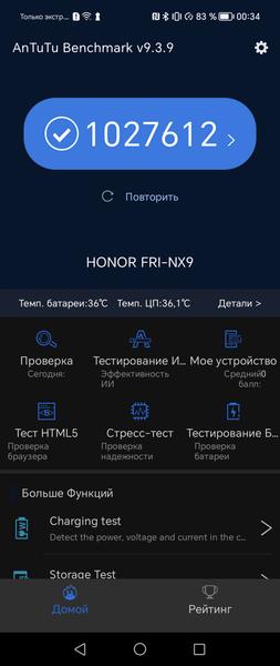 Смартфон Honor Magic Vs:, фото 14