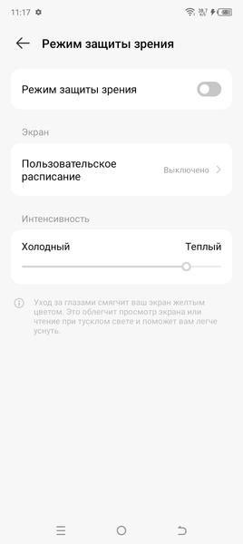 Смартфон Tecno Spark Go 2023:, фото 30