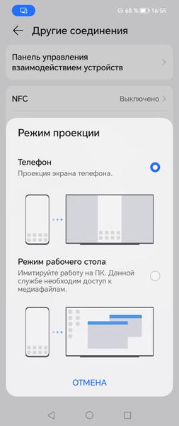 Смартфон Honor Magic Vs:, фото 77