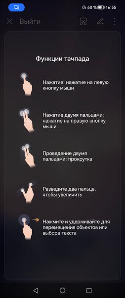 Смартфон Honor Magic Vs:, фото 78