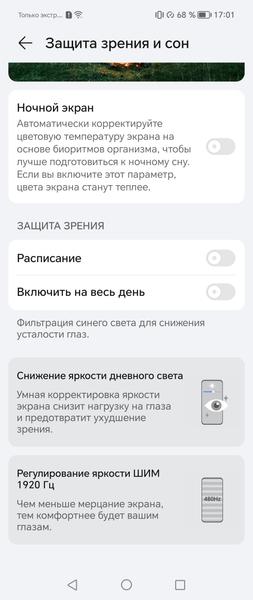 Смартфон Honor Magic Vs:, фото 18