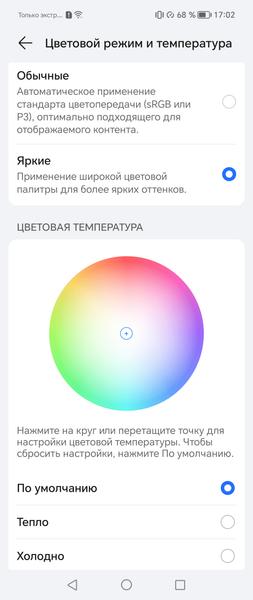 Смартфон Honor Magic Vs:, фото 17