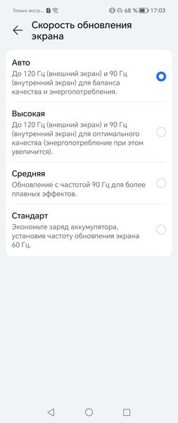 Смартфон Honor Magic Vs:, фото 15