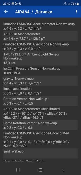 Смартфон Samsung Galaxy S23 Ultra:, фото 95