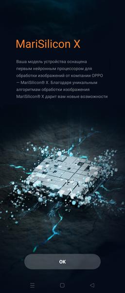Смартфон Oppo Find N2 Flip:, фото 96