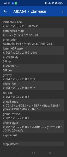 Vivo X Fold+:, фото 69