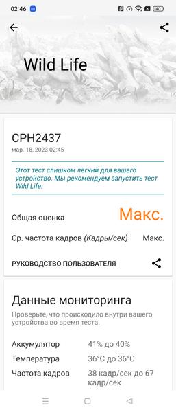 Смартфон Oppo Find N2 Flip:, фото 103
