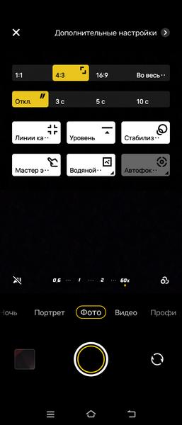 Vivo X Fold+:, фото 24