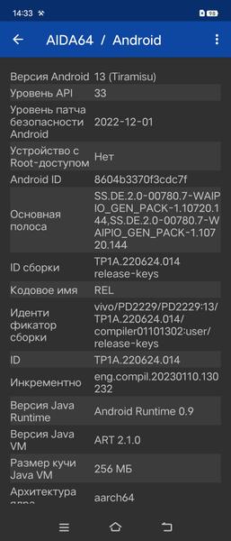 Vivo X Fold+:, фото 74
