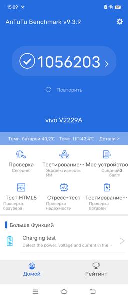Vivo X Fold+:, фото 75