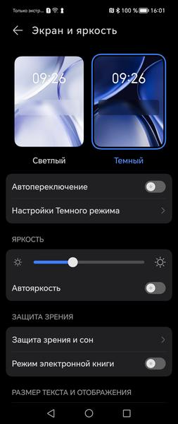 Смартфон Honor Magic Vs:, фото 13