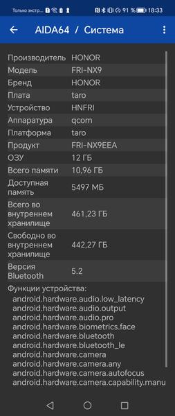 Смартфон Honor Magic Vs:, фото 65