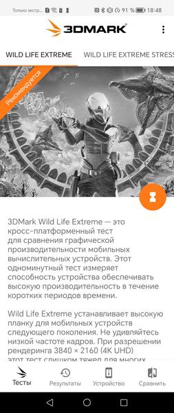 Смартфон Honor Magic Vs:, фото 69