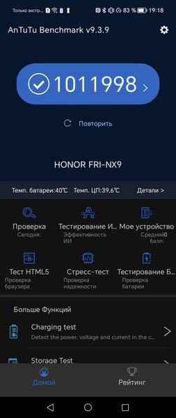 Смартфон Honor Magic Vs:, фото 67
