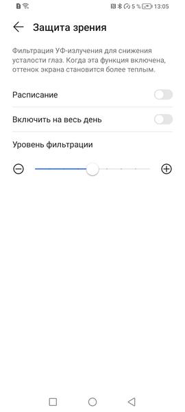 Смартфон Honor X7a:, фото 32
