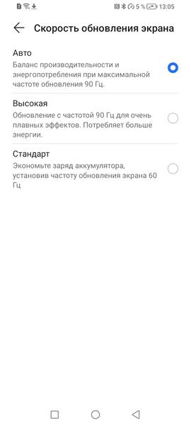 Смартфон Honor X7a:, фото 25