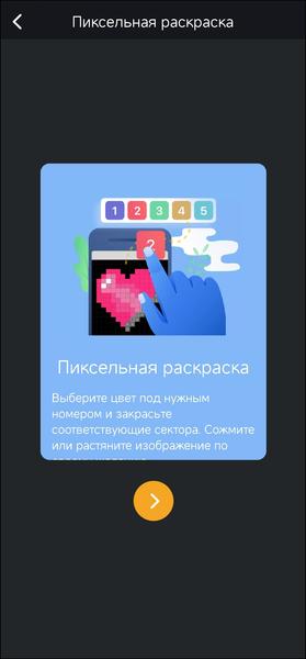 Настольная мини-колонка Divoom DitooMic:, фото 36