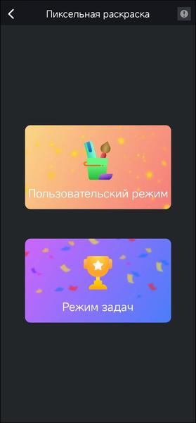 Настольная мини-колонка Divoom DitooMic:, фото 37