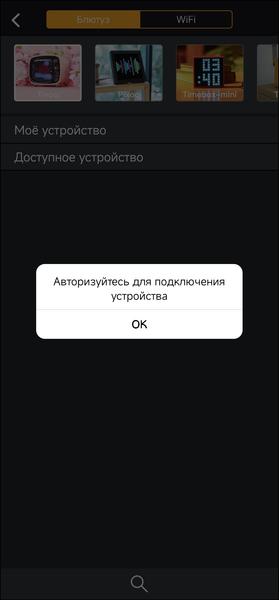 Настольная мини-колонка Divoom DitooMic:, фото 16