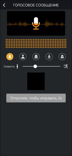 Настольная мини-колонка Divoom DitooMic:, фото 43
