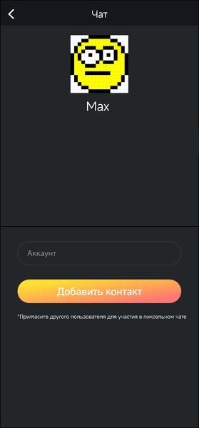 Настольная мини-колонка Divoom DitooMic:, фото 48