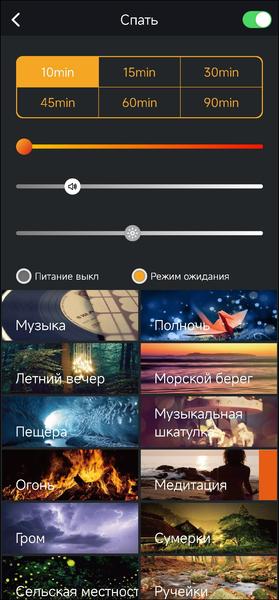 Настольная мини-колонка Divoom DitooMic:, фото 46