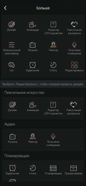 Настольная мини-колонка Divoom DitooMic:, фото 47