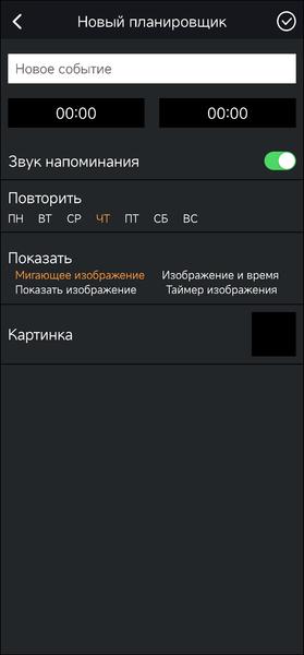 Настольная мини-колонка Divoom DitooMic:, фото 50