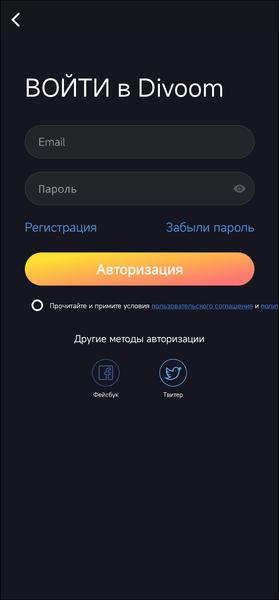 Настольная мини-колонка Divoom DitooMic:, фото 17