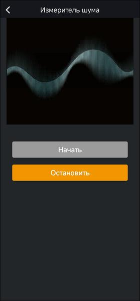 Настольная мини-колонка Divoom DitooMic:, фото 56