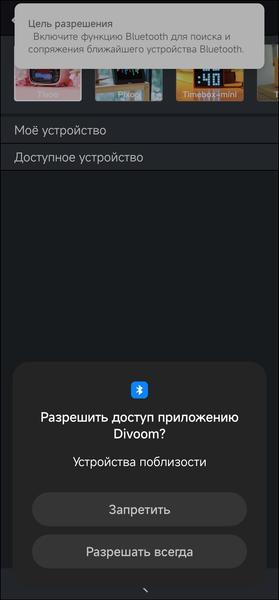 Настольная мини-колонка Divoom DitooMic:, фото 19