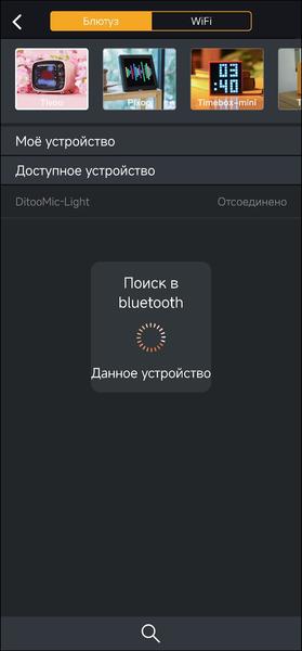 Настольная мини-колонка Divoom DitooMic:, фото 20