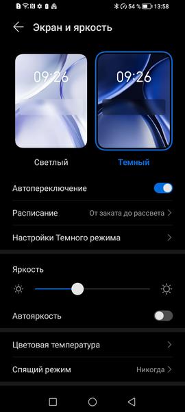 Смартфон Honor X7a:, фото 14