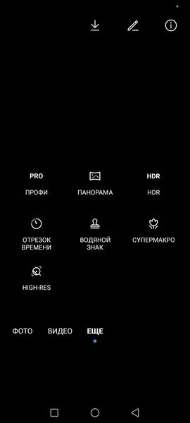 Смартфон Honor X7a:, фото 34