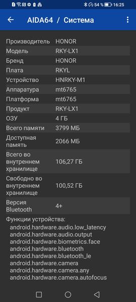 Смартфон Honor X7a:, фото 67