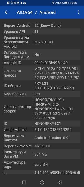 Смартфон Honor X7a:, фото 68