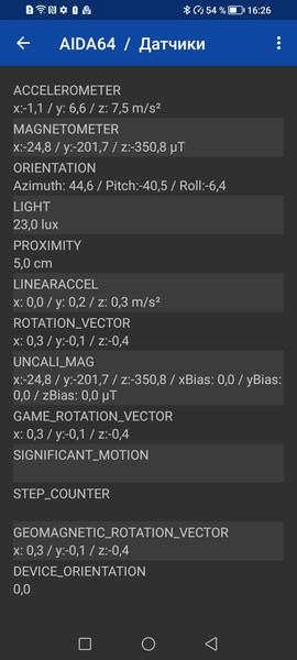 Смартфон Honor X7a:, фото 64