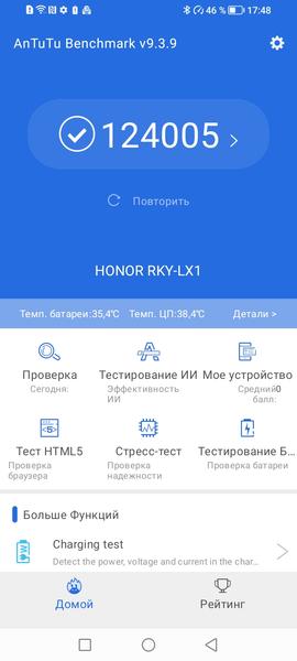 Смартфон Honor X7a:, фото 69