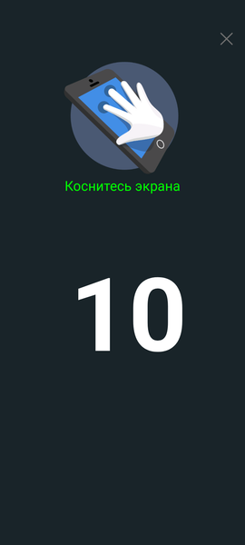 Смартфон Umidigi G1 Max:, фото 17