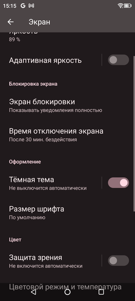 Смартфон Umidigi G1 Max:, фото 16