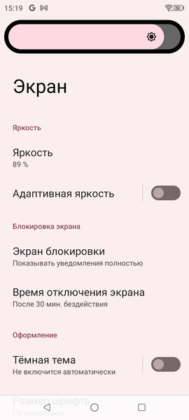 Смартфон Umidigi G1 Max:, фото 58